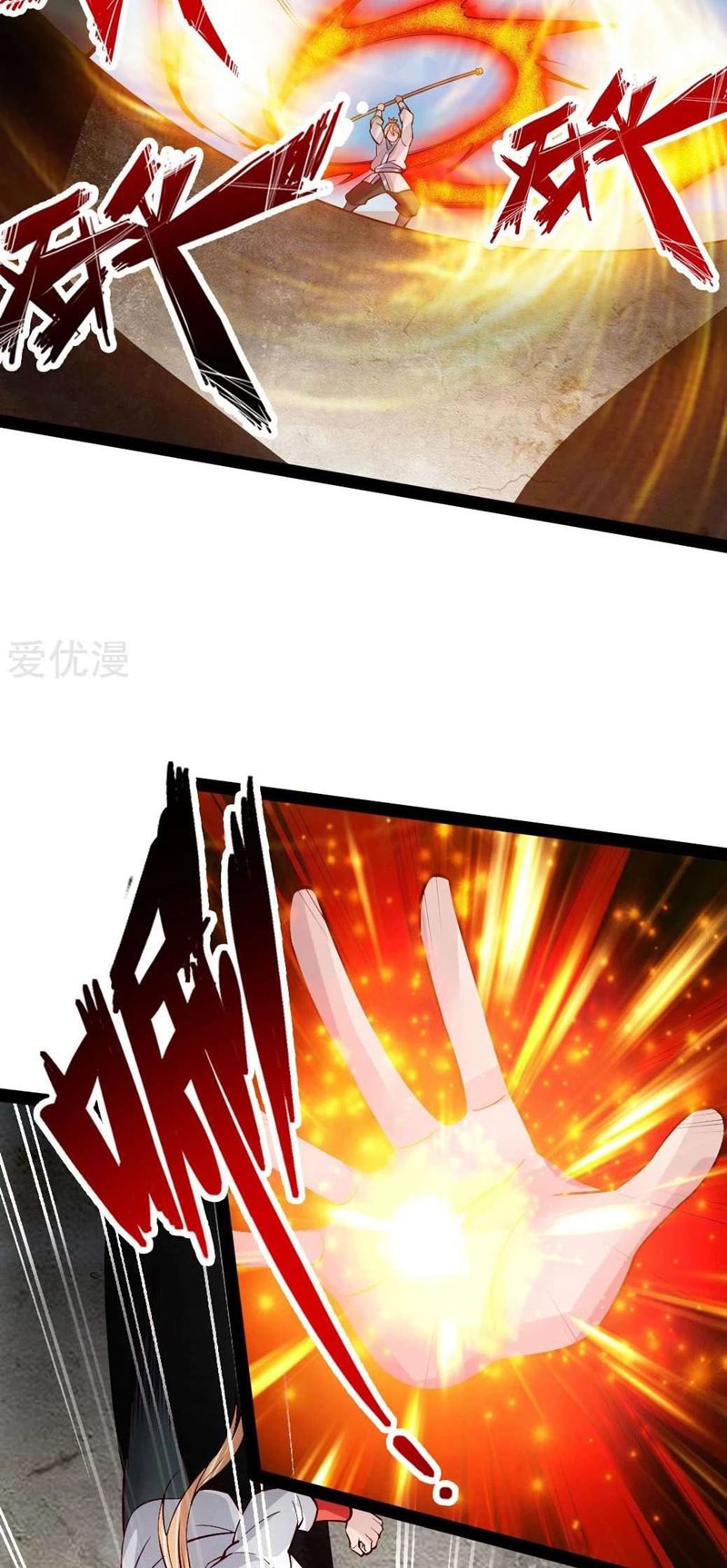 Xianwu Dizun Chapter 88 Gambar 17